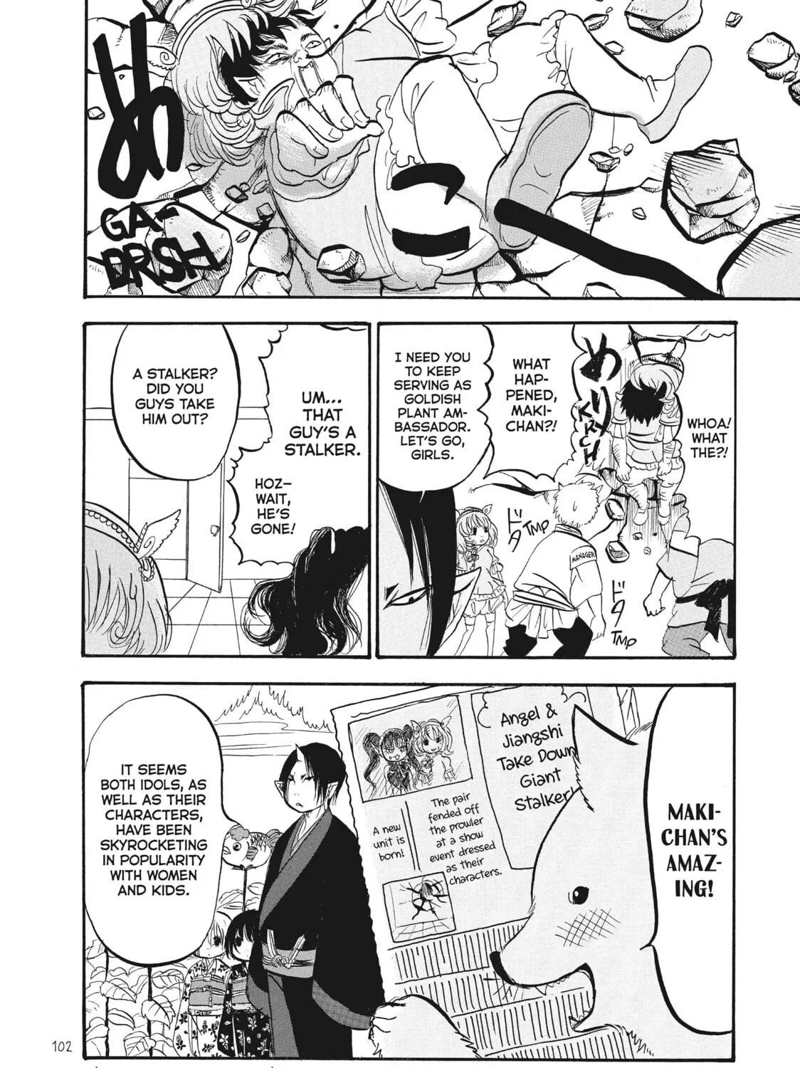 Read Hozuki’s Coolheadedness chapter 71 image 30 on Lezhin