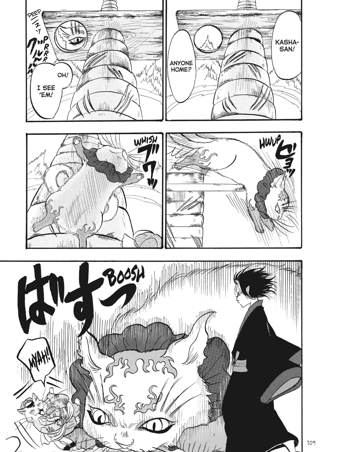 Read Hozuki’s Coolheadedness chapter 72 image 12 on Lezhin