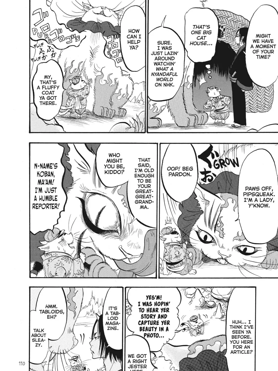 Read Hozuki’s Coolheadedness chapter 72 image 14 on Lezhin
