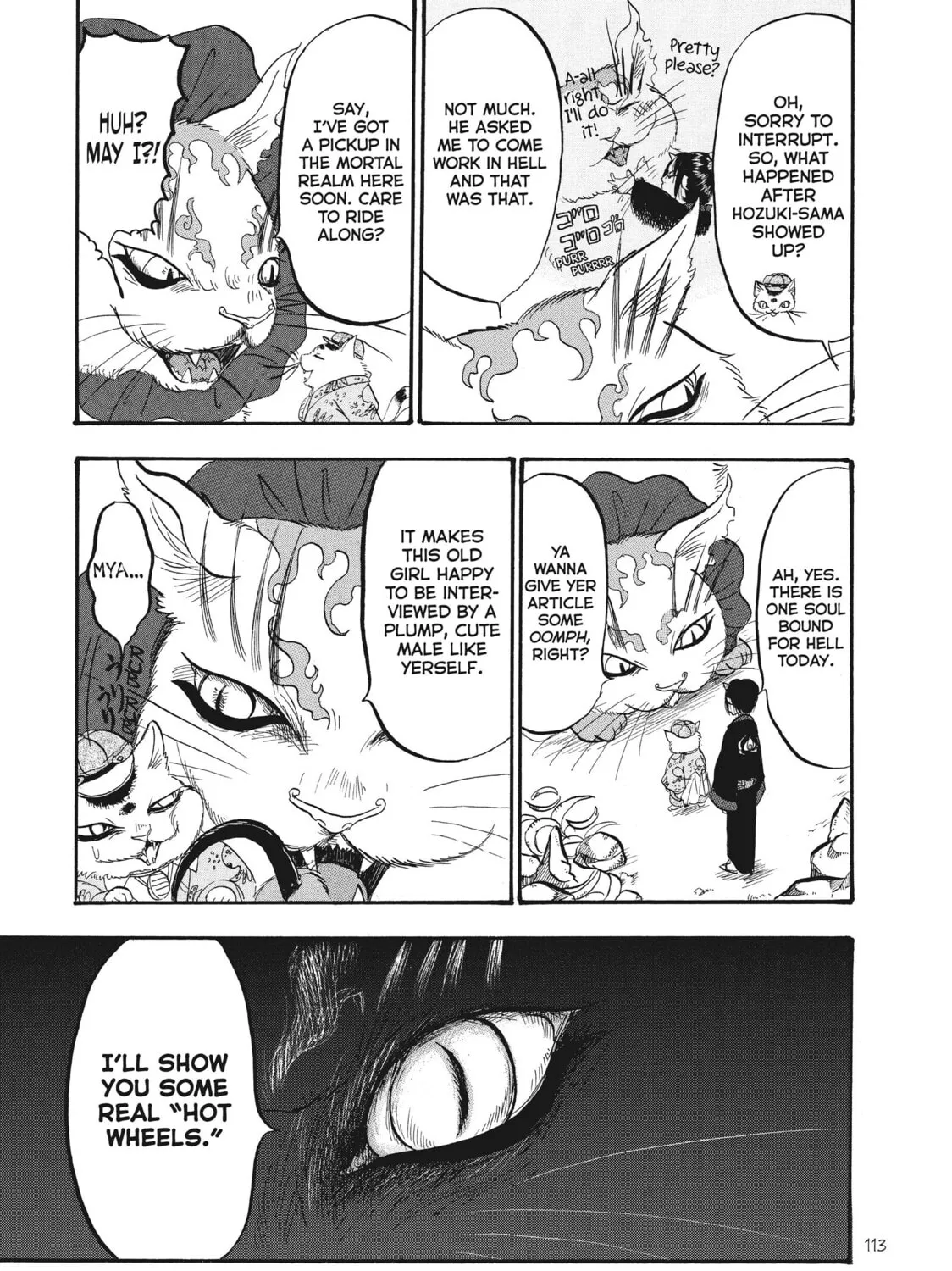 Read Hozuki’s Coolheadedness chapter 72 image 20 on Lezhin