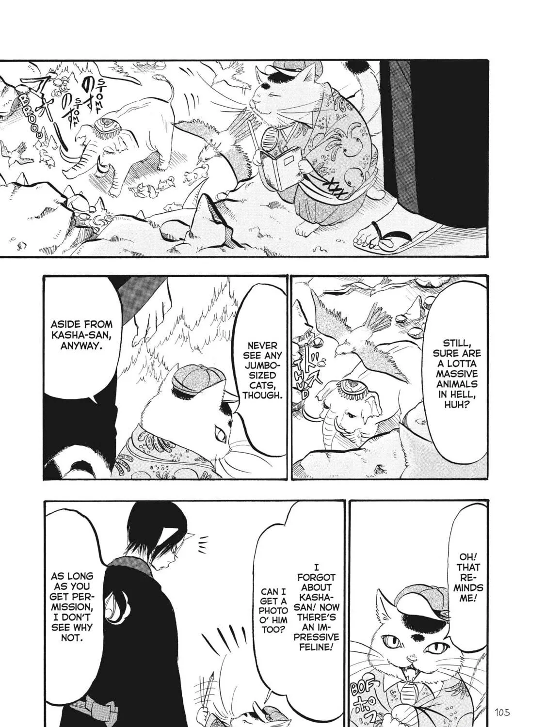 Read Hozuki’s Coolheadedness chapter 72 image 4 on Lezhin