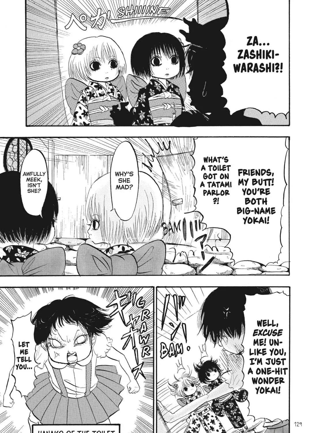 Read Hozuki’s Coolheadedness chapter 73 image 16 on Lezhin