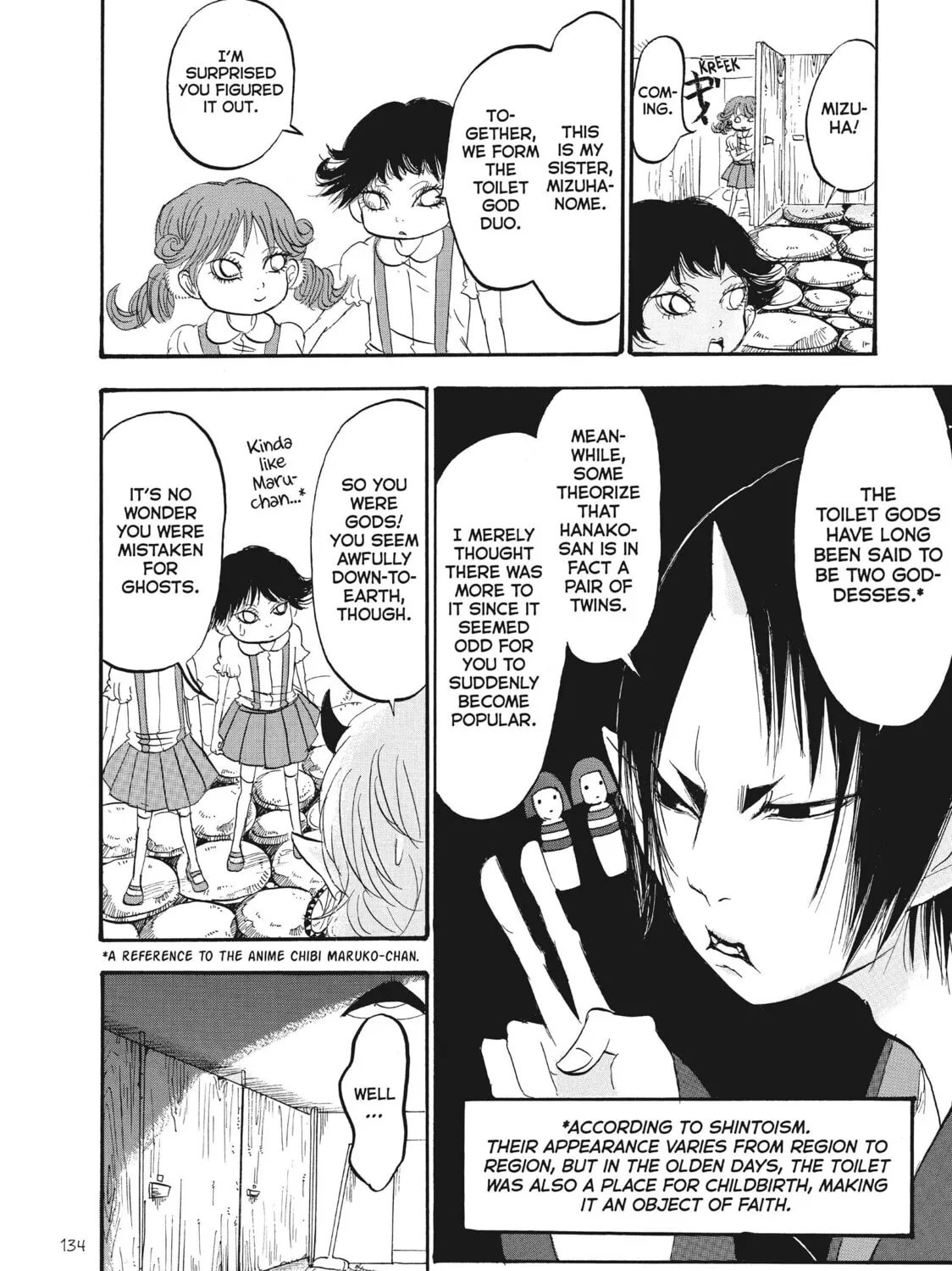Read Hozuki’s Coolheadedness chapter 73 image 26 on Lezhin