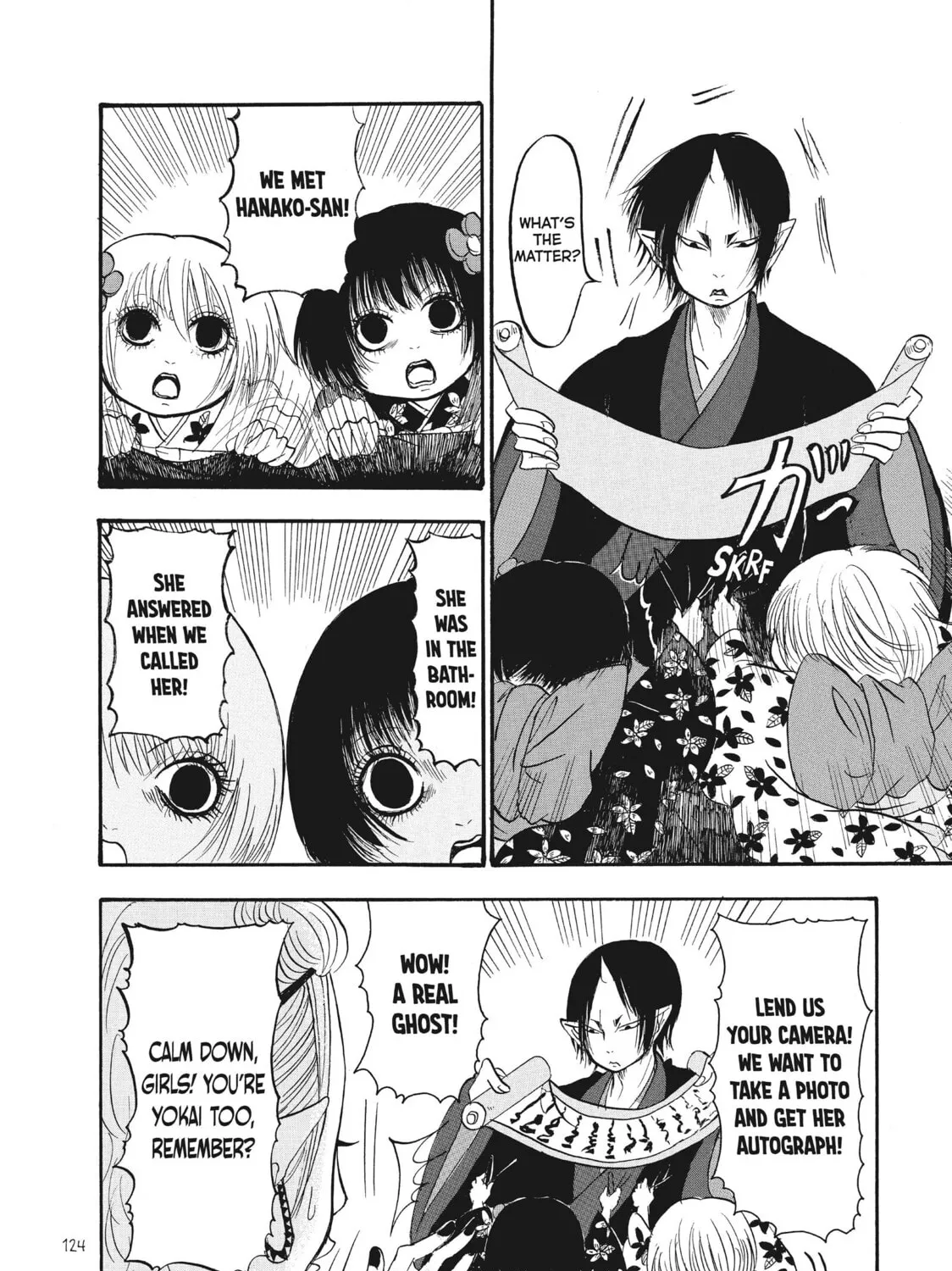 Read Hozuki’s Coolheadedness chapter 73 image 6 on Lezhin