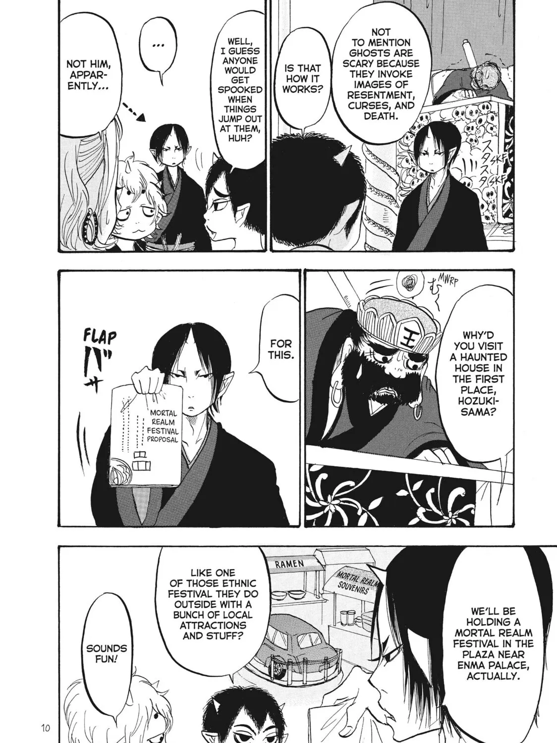 Read Hozuki’s Coolheadedness chapter 75 image 14 on Lezhin