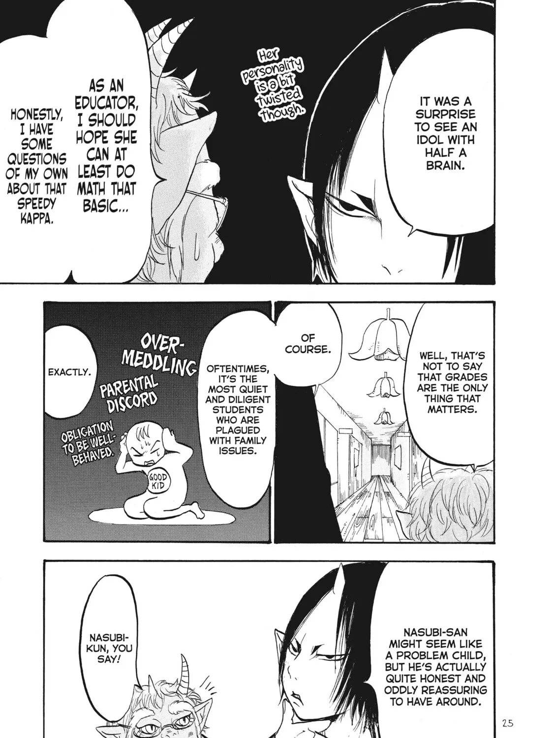 Read Hozuki’s Coolheadedness chapter 76 image 12 on Lezhin