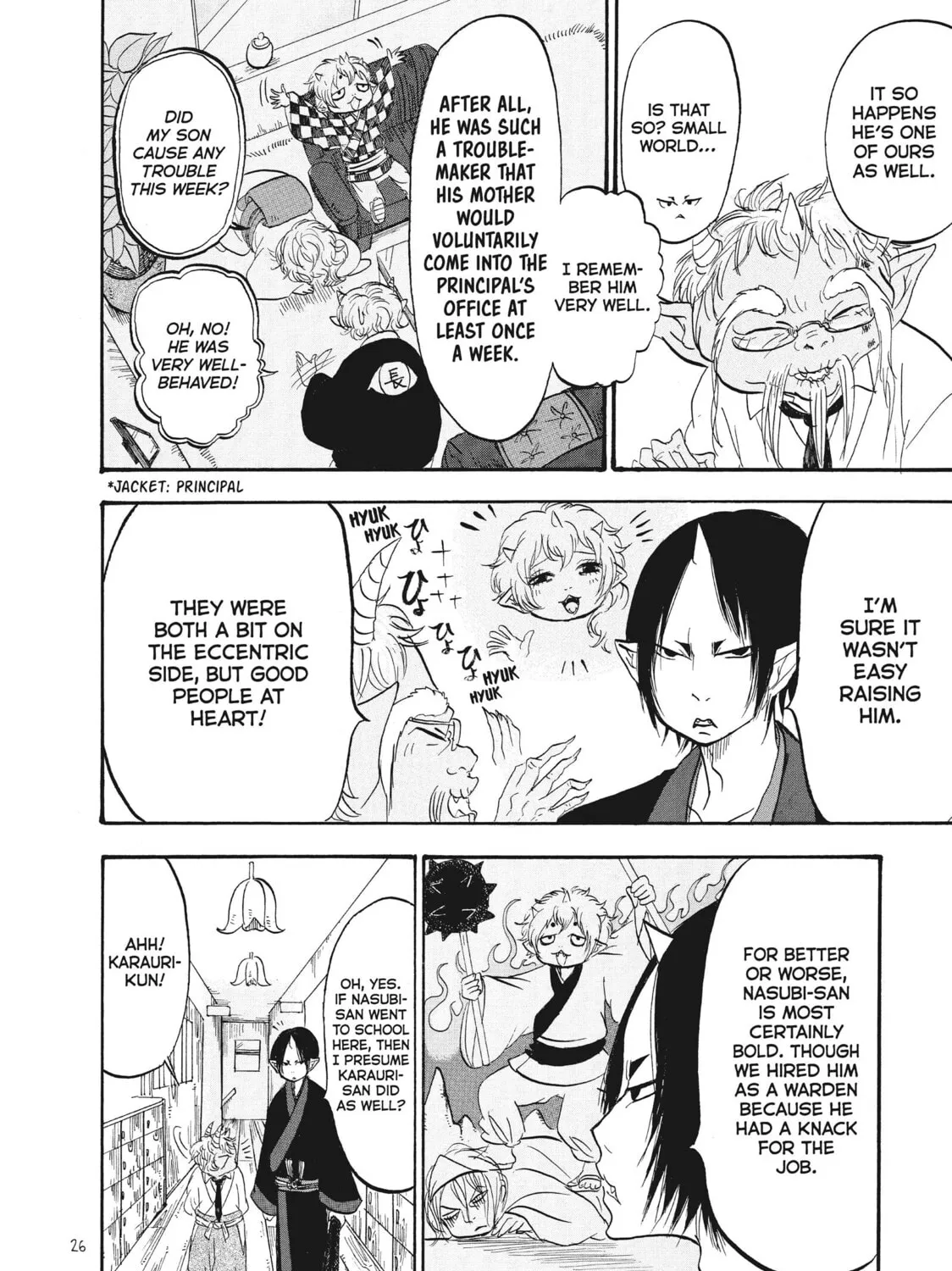 Read Hozuki’s Coolheadedness chapter 76 image 14 on Lezhin