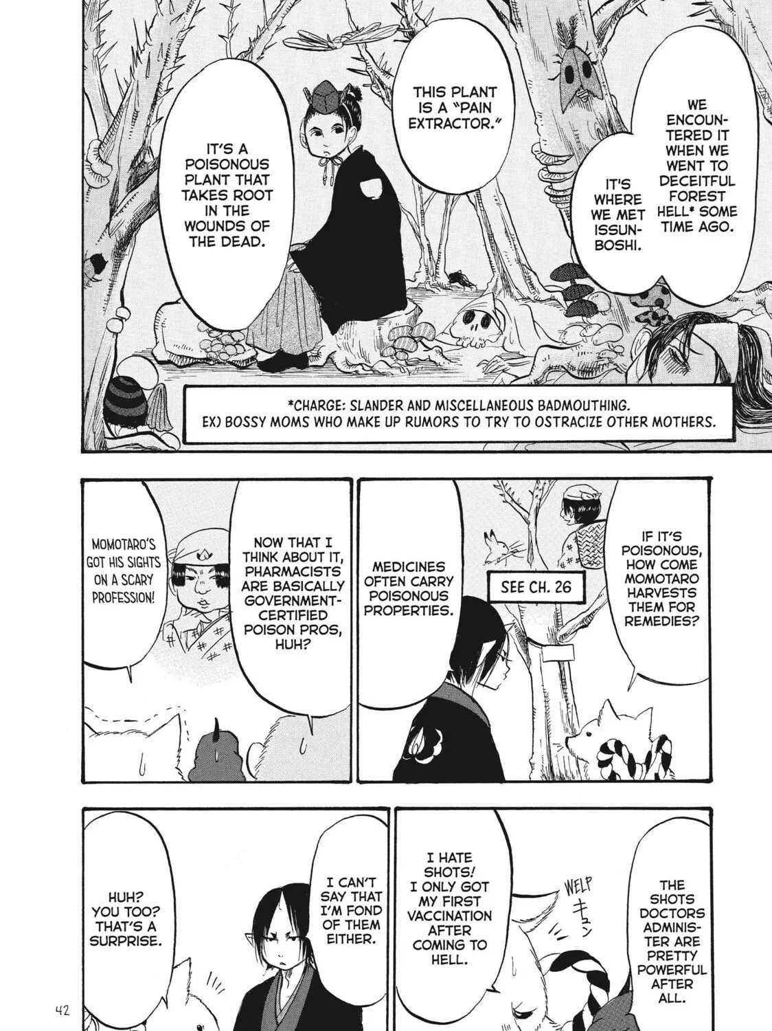Read Hozuki’s Coolheadedness chapter 77 image 14 on Lezhin