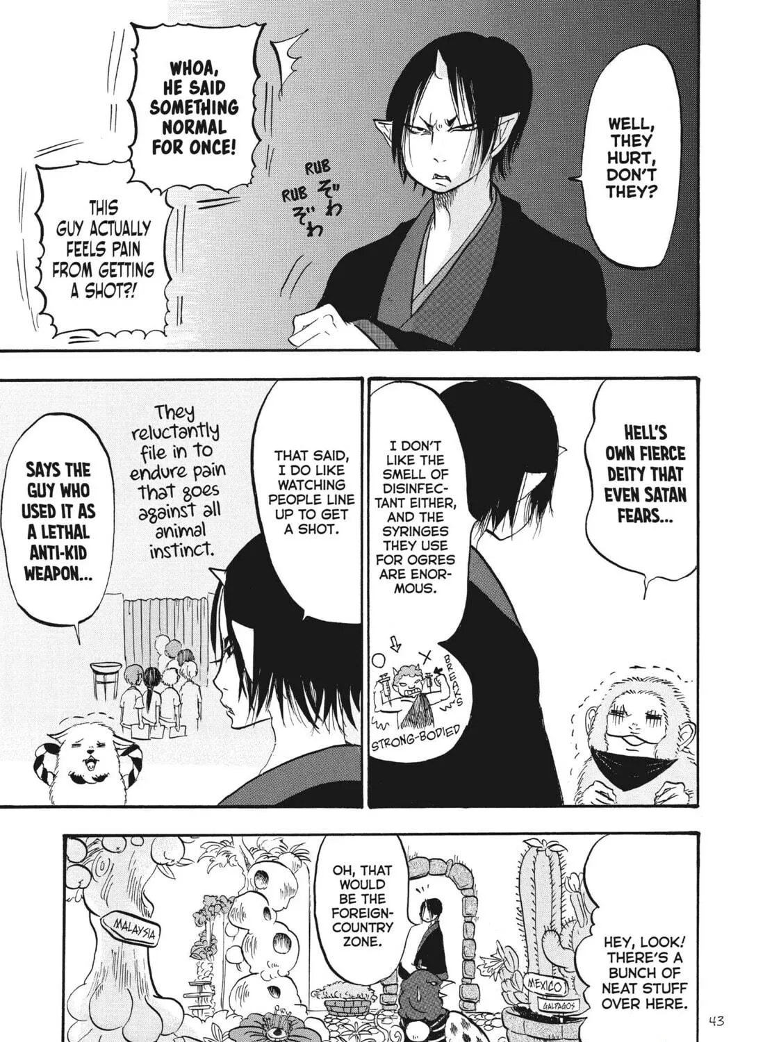 Read Hozuki’s Coolheadedness chapter 77 image 16 on Lezhin
