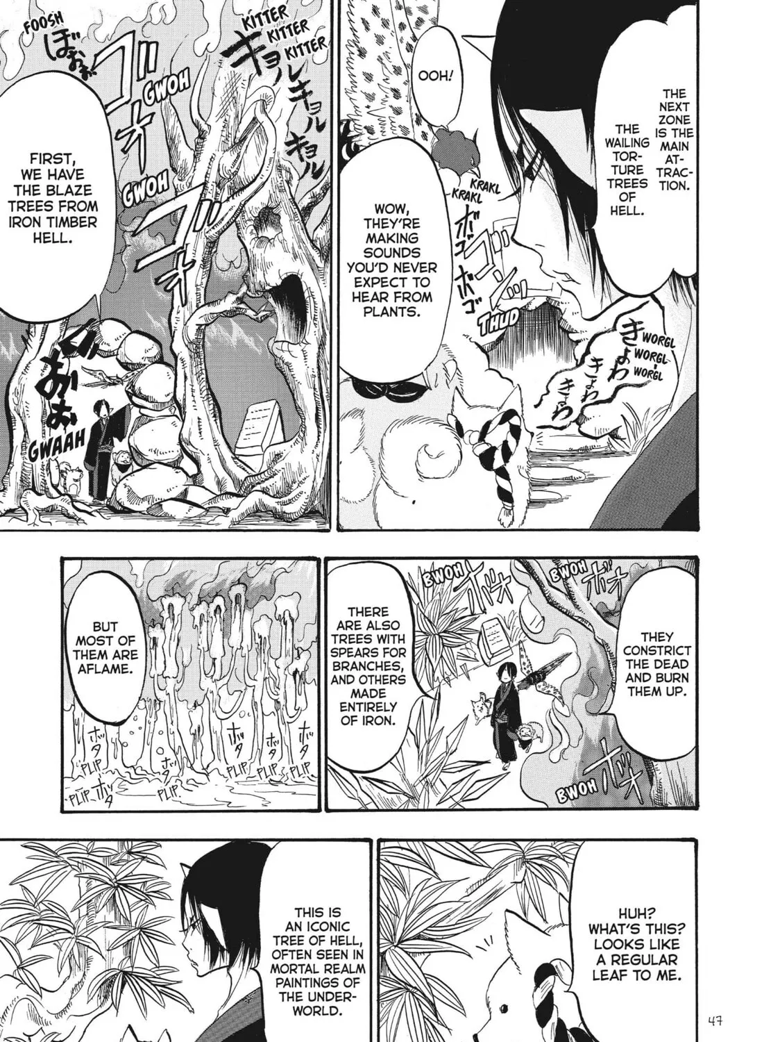 Read Hozuki’s Coolheadedness chapter 77 image 24 on Lezhin