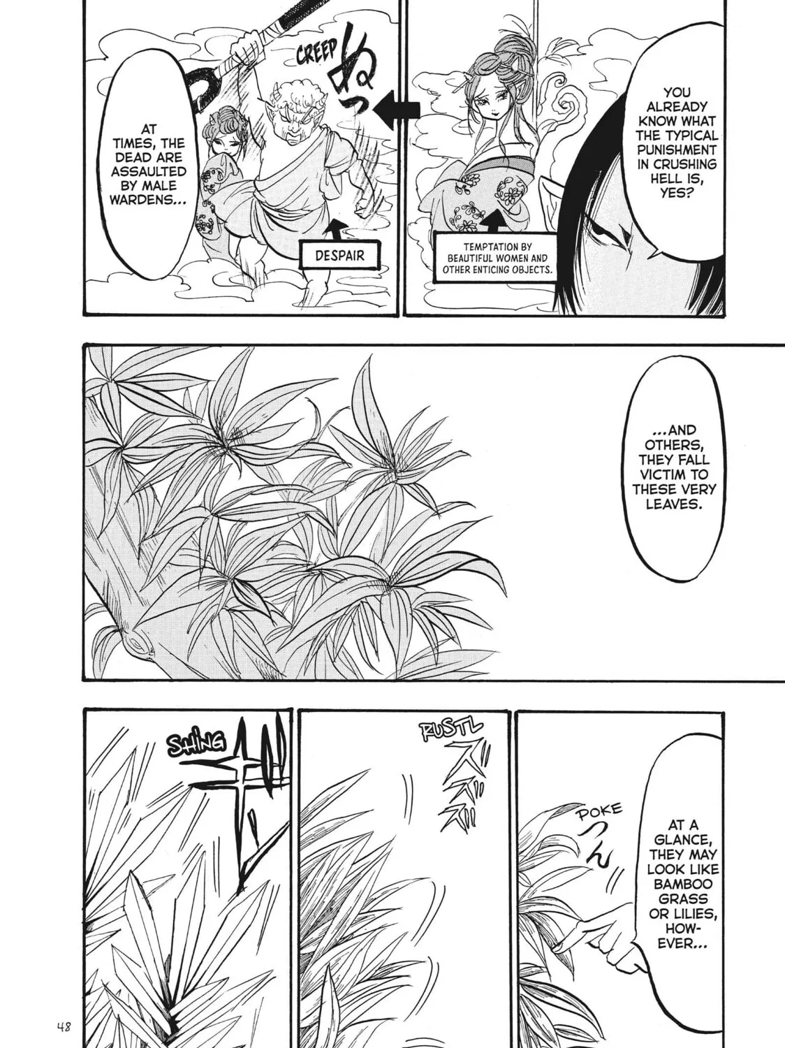 Read Hozuki’s Coolheadedness chapter 77 image 26 on Lezhin