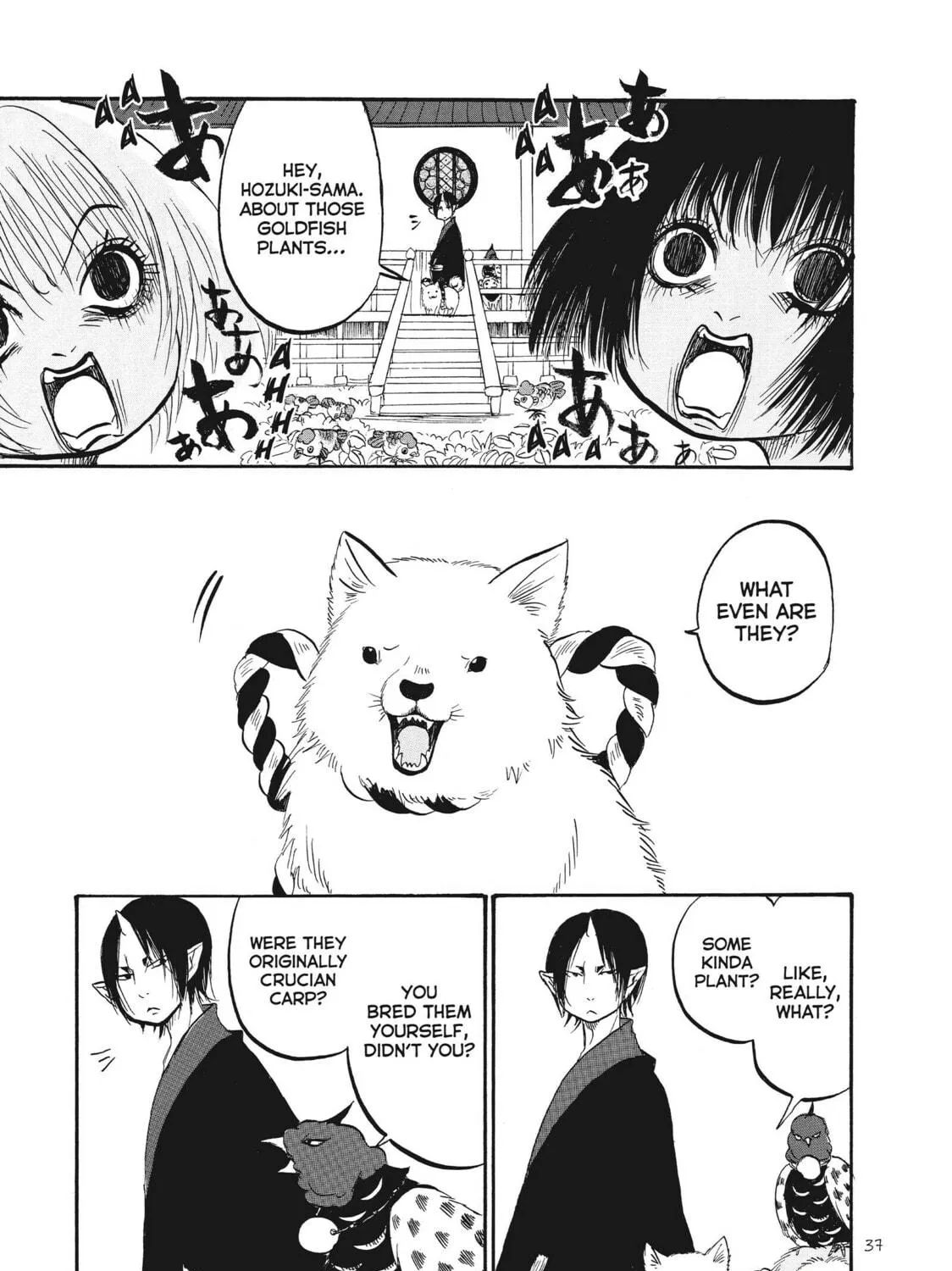 Read Hozuki’s Coolheadedness chapter 77 image 4 on Lezhin