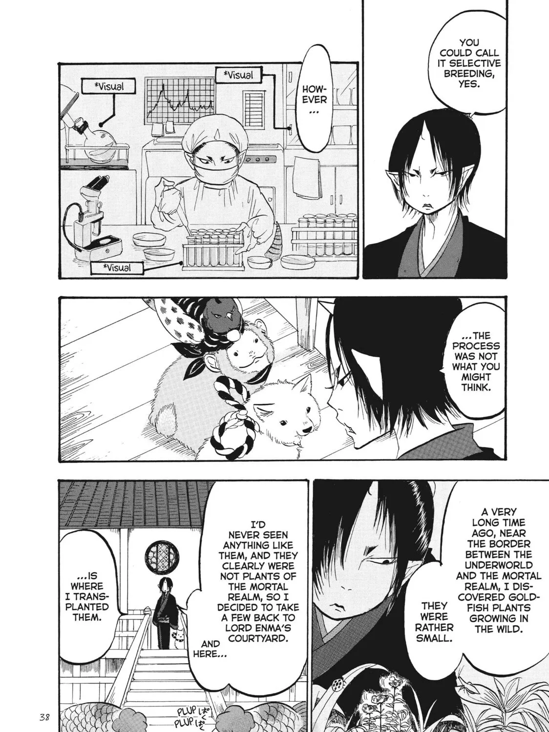 Read Hozuki’s Coolheadedness chapter 77 image 6 on Lezhin