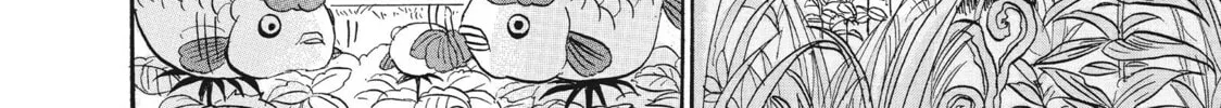 Read Hozuki’s Coolheadedness chapter 77 image 7 on Lezhin