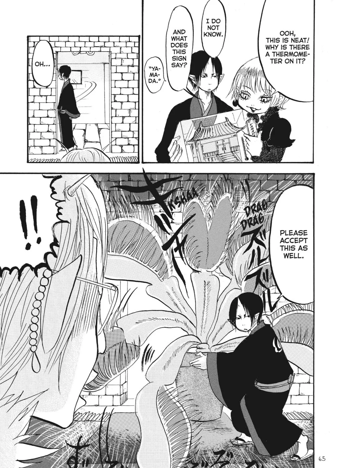 Read Hozuki’s Coolheadedness chapter 78 image 24 on Lezhin