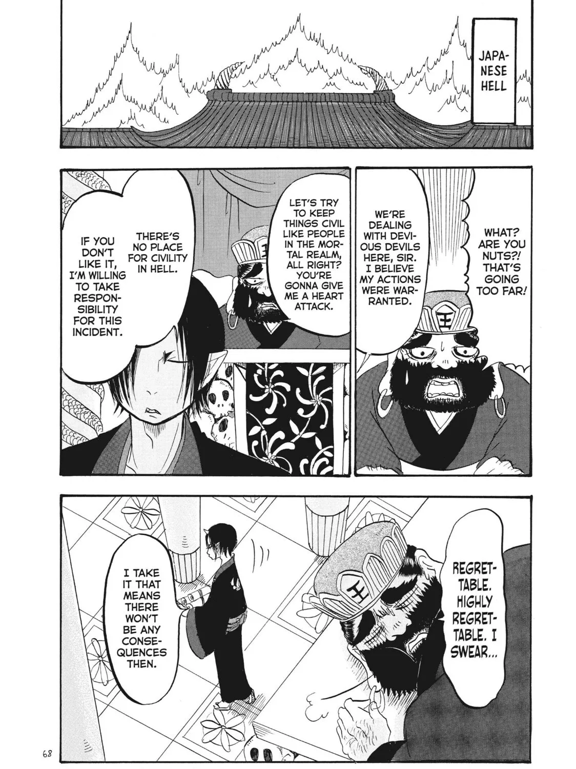 Read Hozuki’s Coolheadedness chapter 78 image 30 on Lezhin