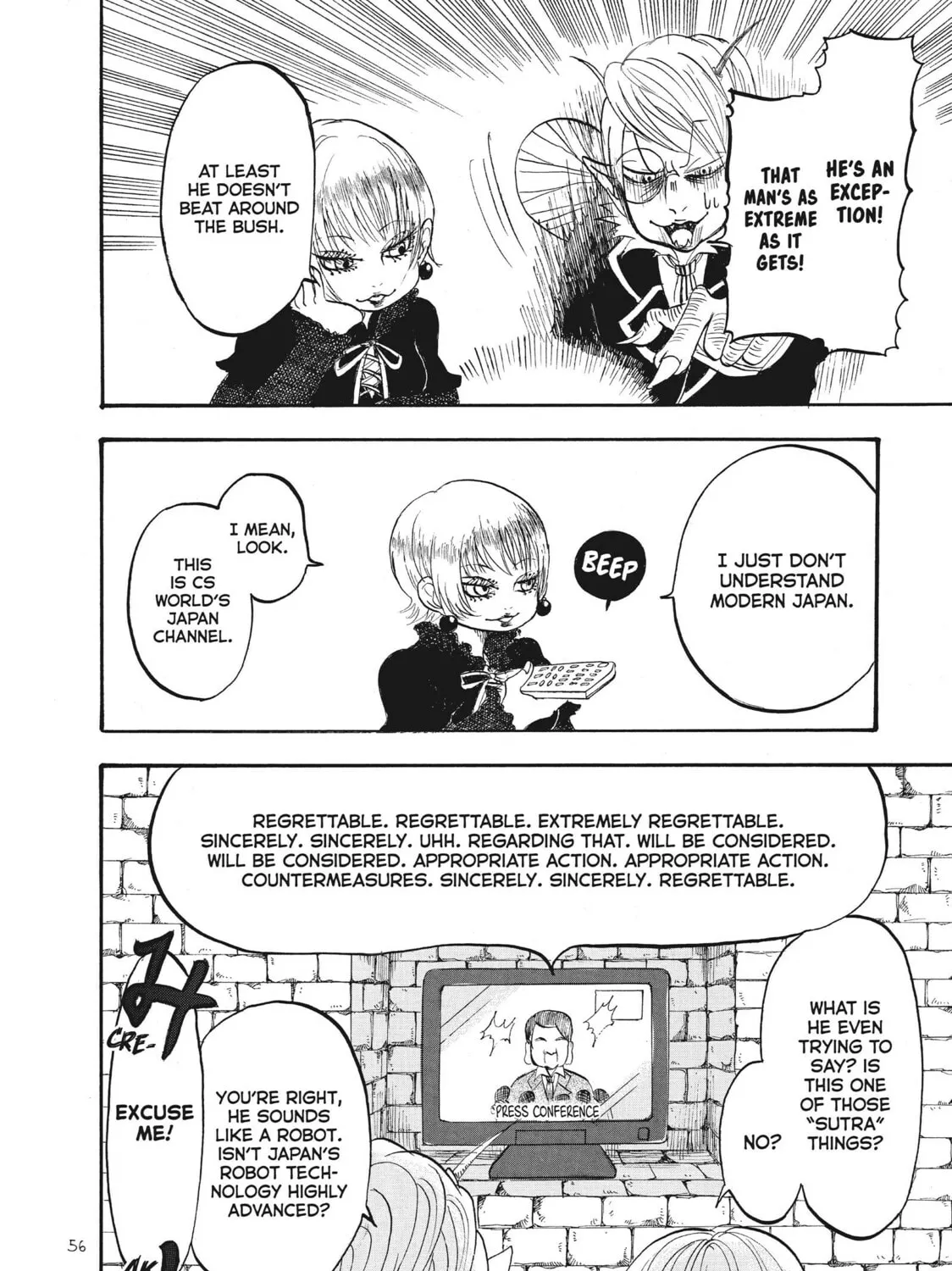 Read Hozuki’s Coolheadedness chapter 78 image 6 on Lezhin