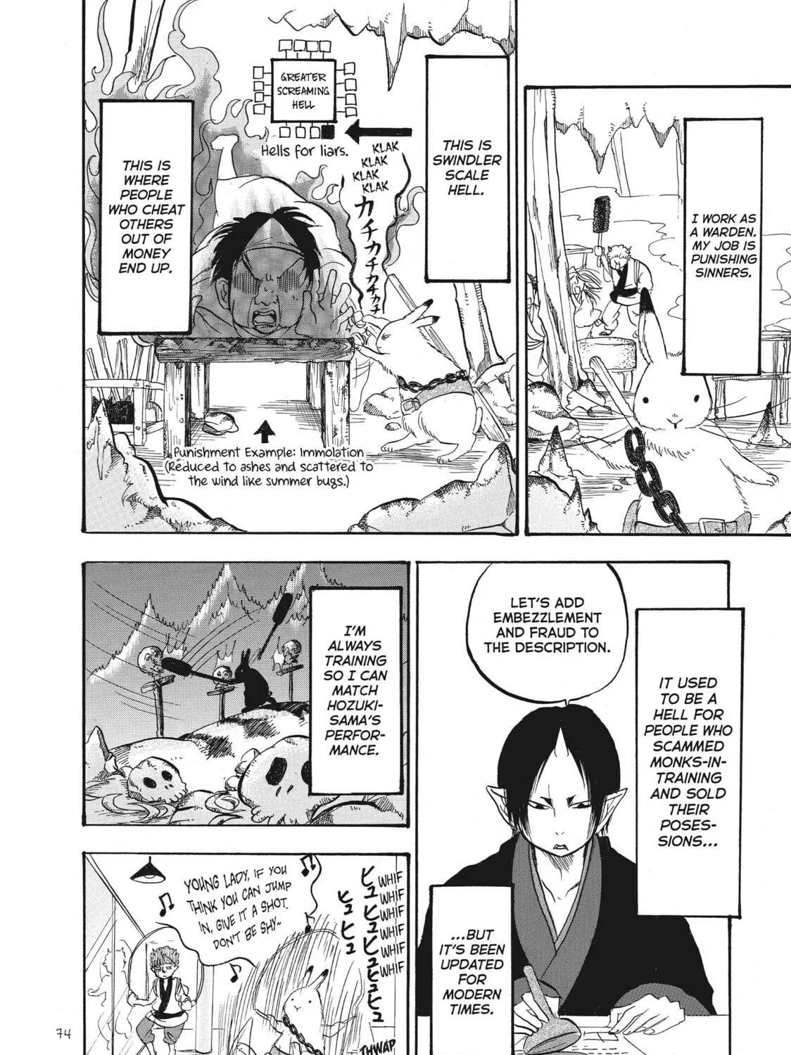 Read Hozuki’s Coolheadedness chapter 79 image 10 on Lezhin
