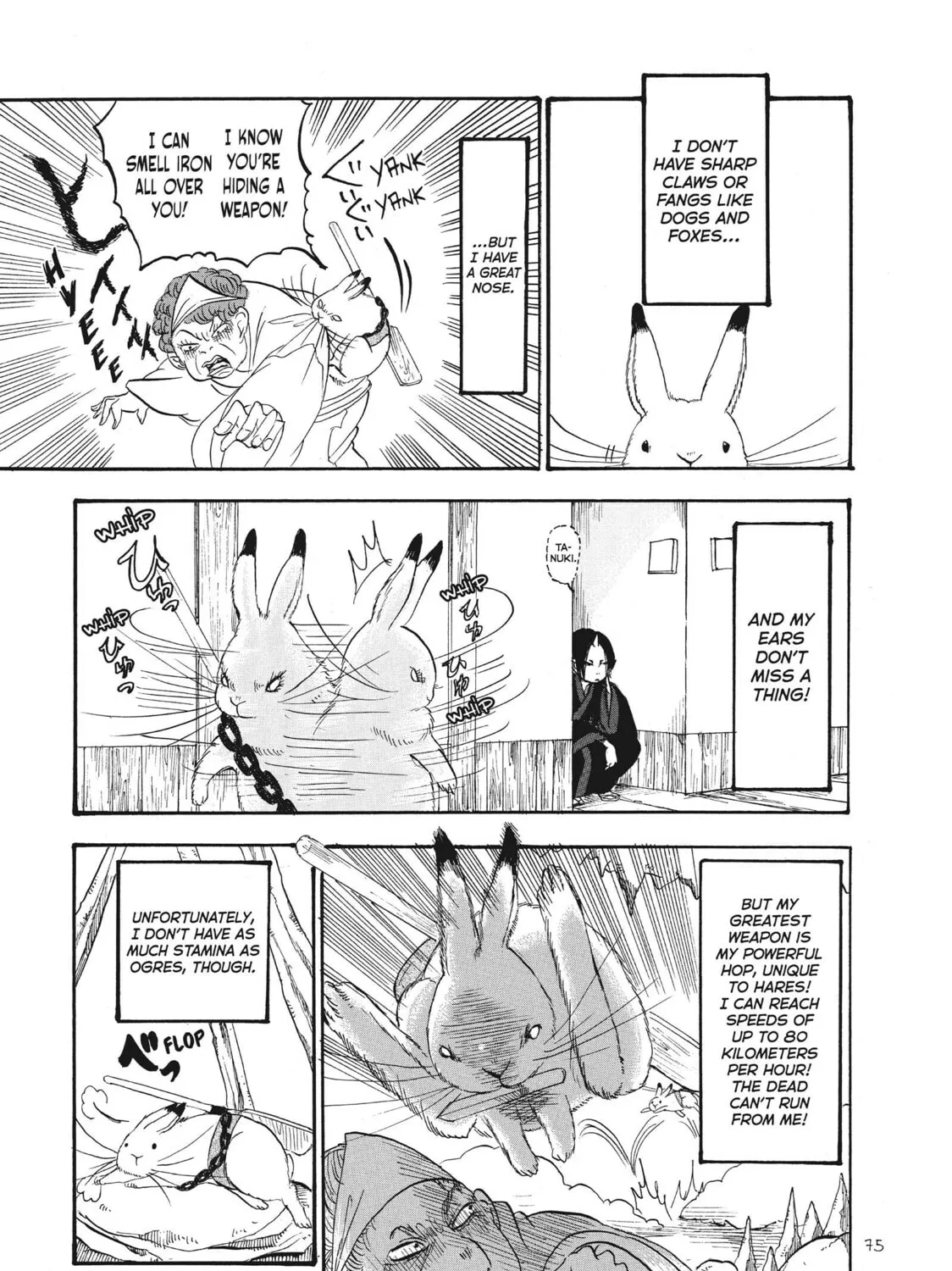 Read Hozuki’s Coolheadedness chapter 79 image 12 on Lezhin