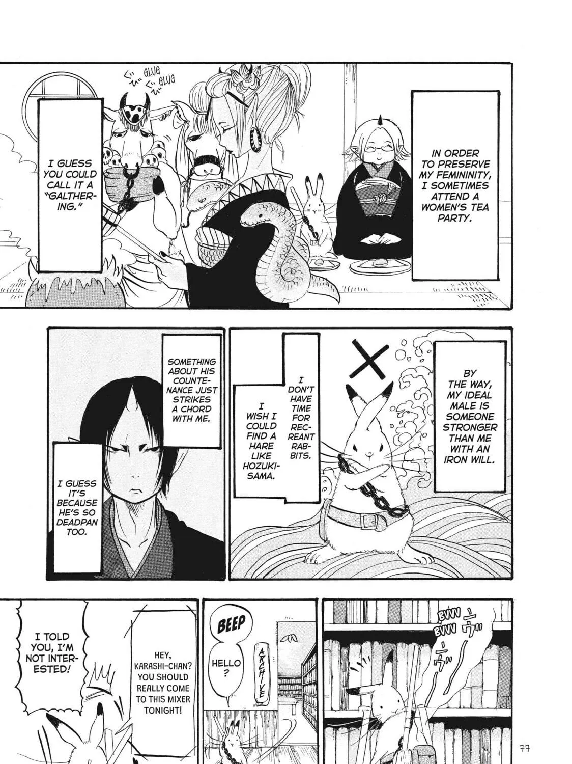 Read Hozuki’s Coolheadedness chapter 79 image 16 on Lezhin