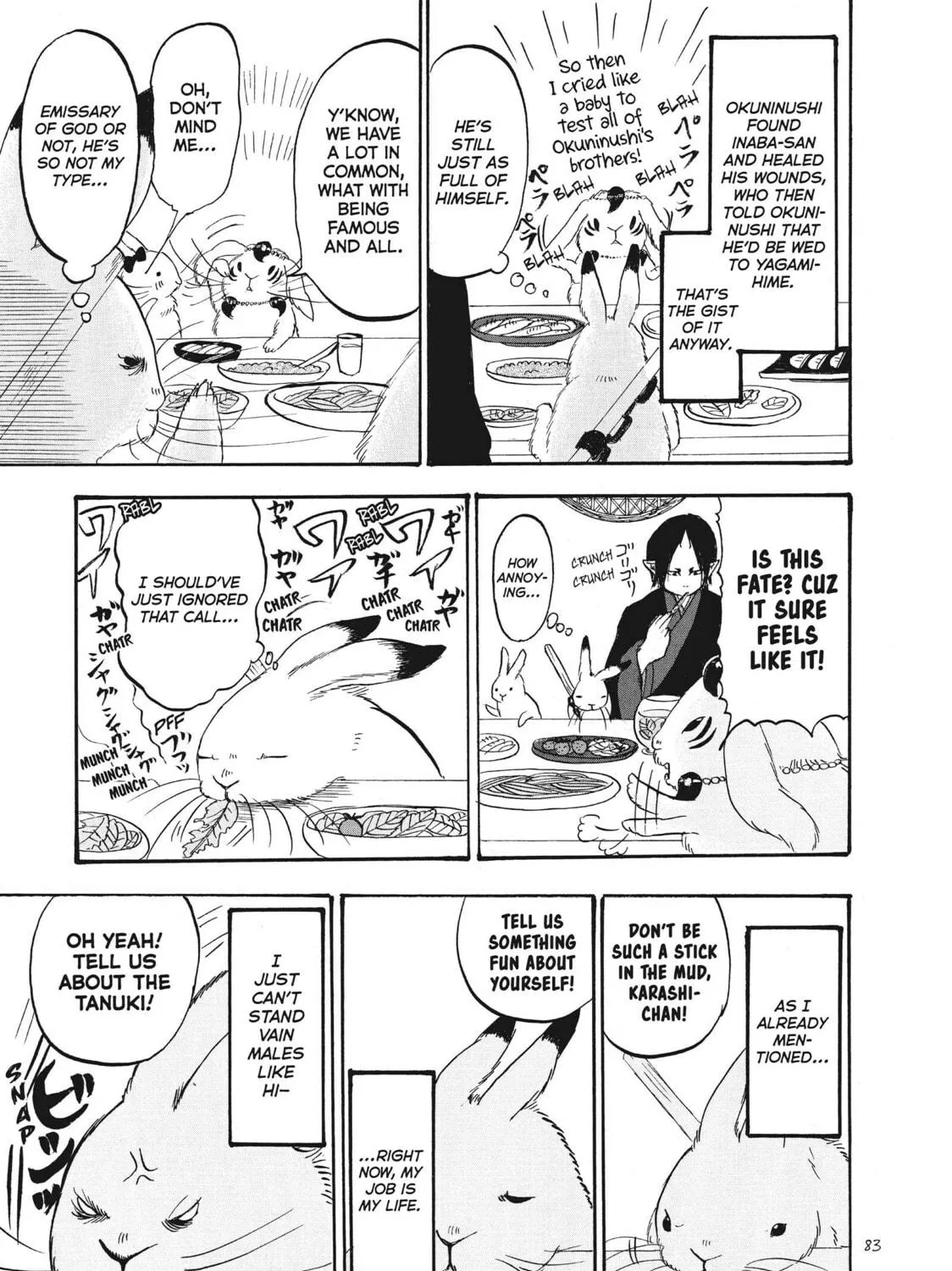 Read Hozuki’s Coolheadedness chapter 79 image 28 on Lezhin