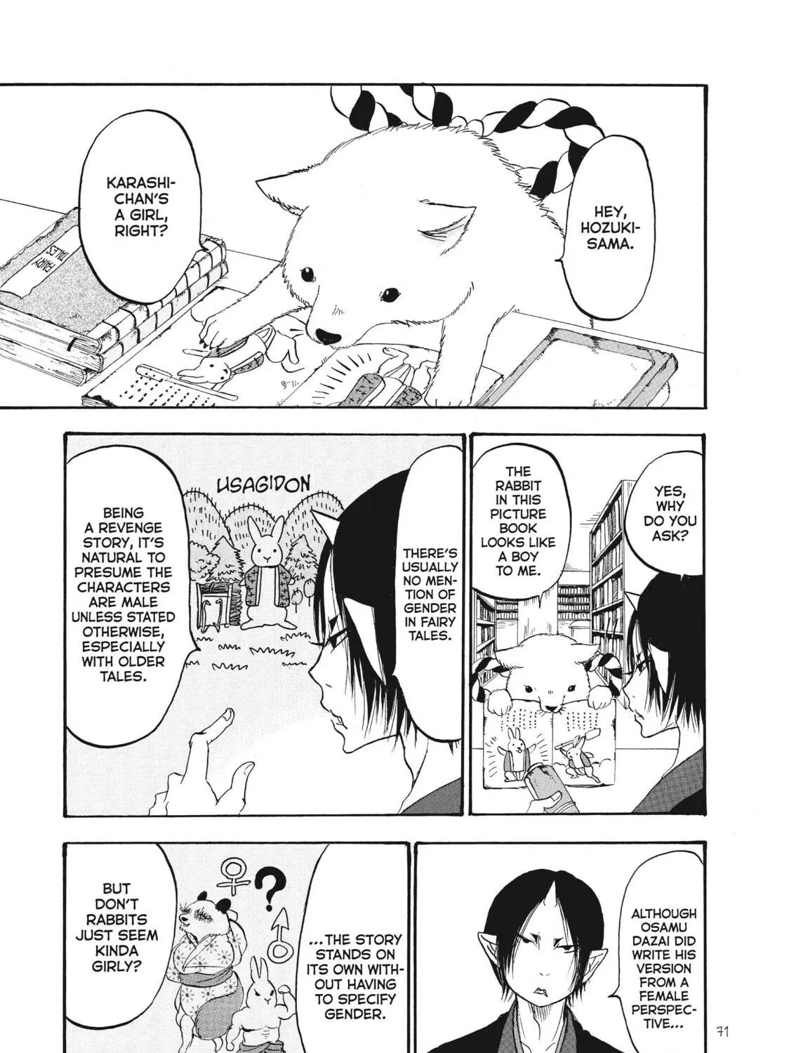 Read Hozuki’s Coolheadedness chapter 79 image 4 on Lezhin