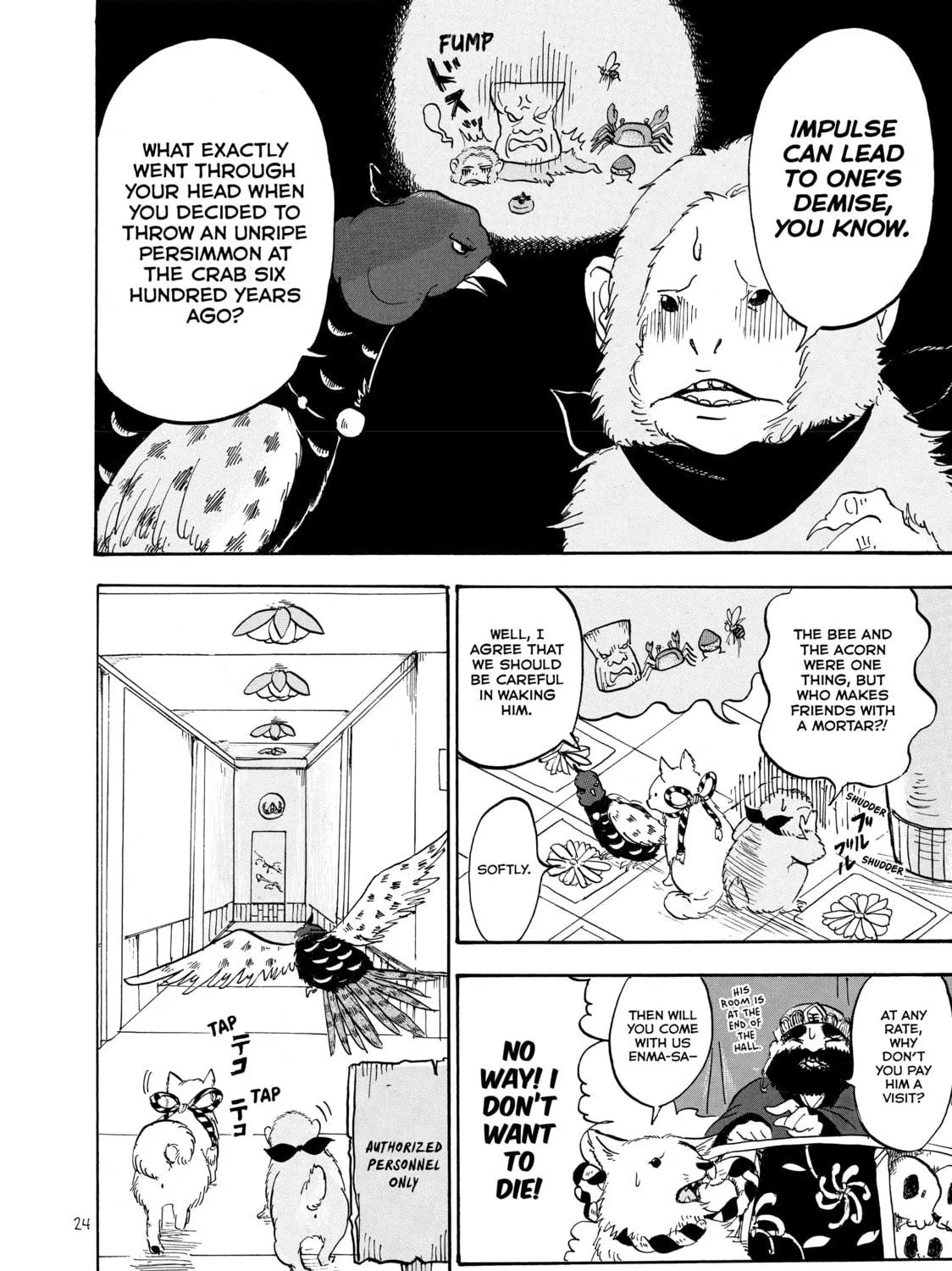 Read Hozuki’s Coolheadedness chapter 8 image 10 on Lezhin