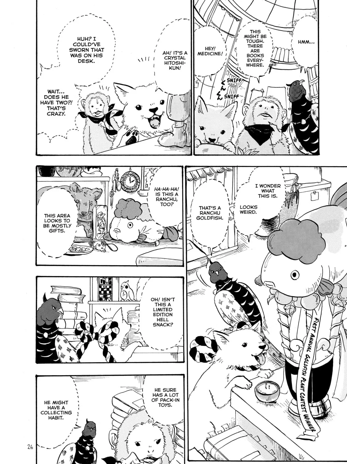 Read Hozuki’s Coolheadedness chapter 8 image 14 on Lezhin