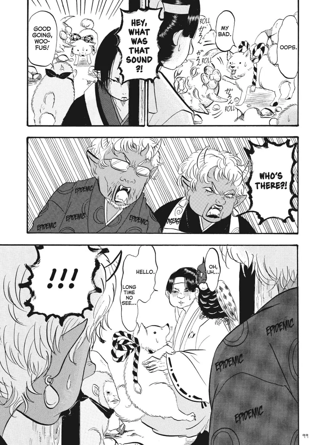 Read Hozuki’s Coolheadedness chapter 80 image 24 on Lezhin