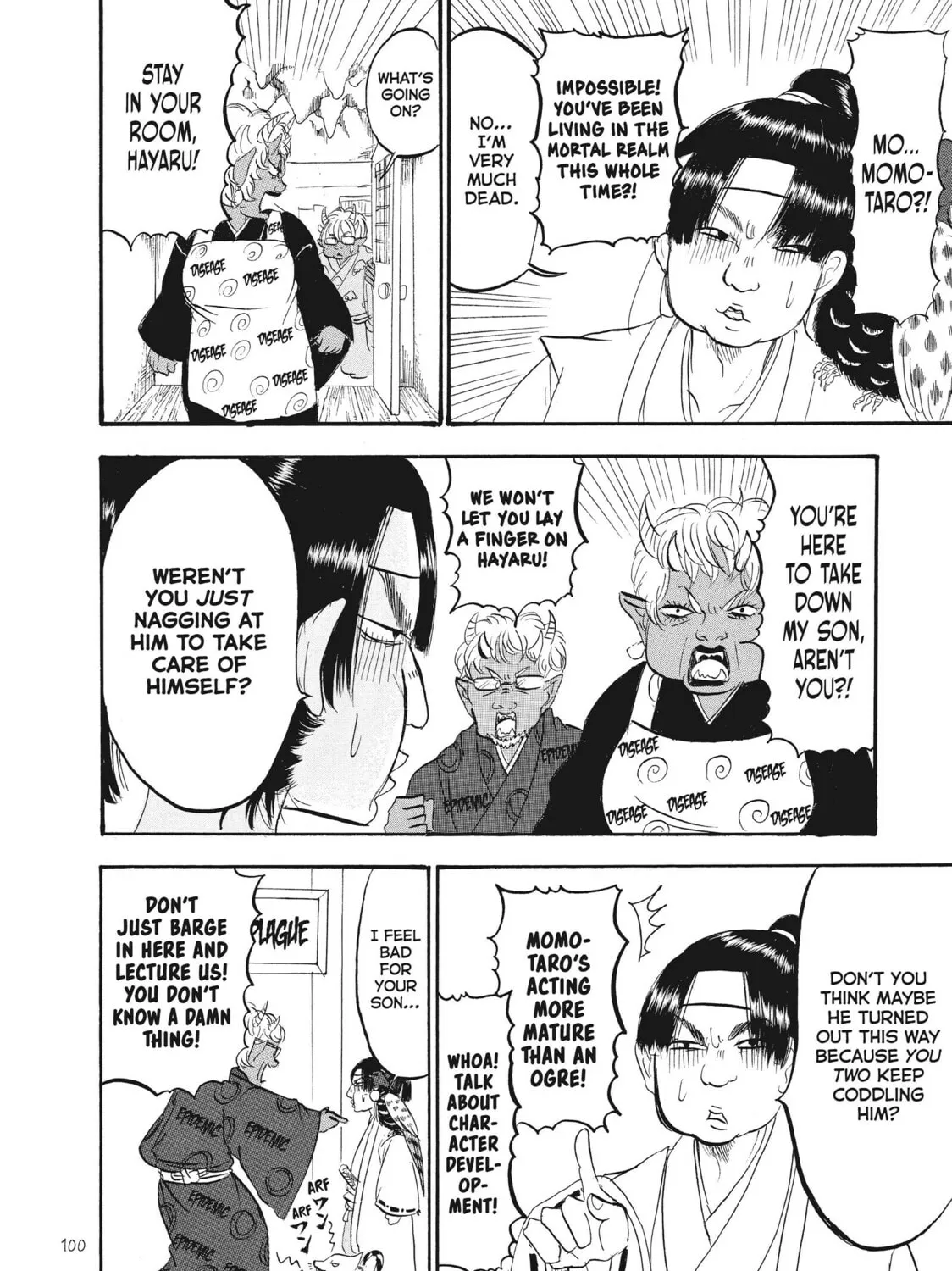Read Hozuki’s Coolheadedness chapter 80 image 26 on Lezhin
