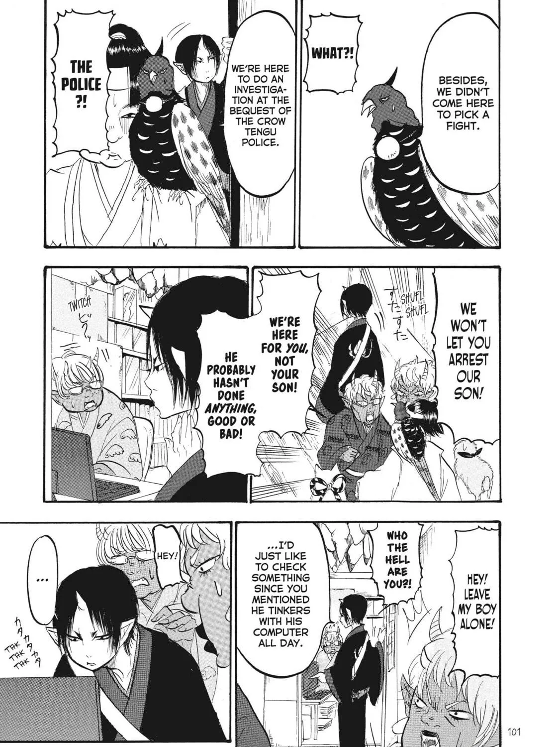 Read Hozuki’s Coolheadedness chapter 80 image 28 on Lezhin