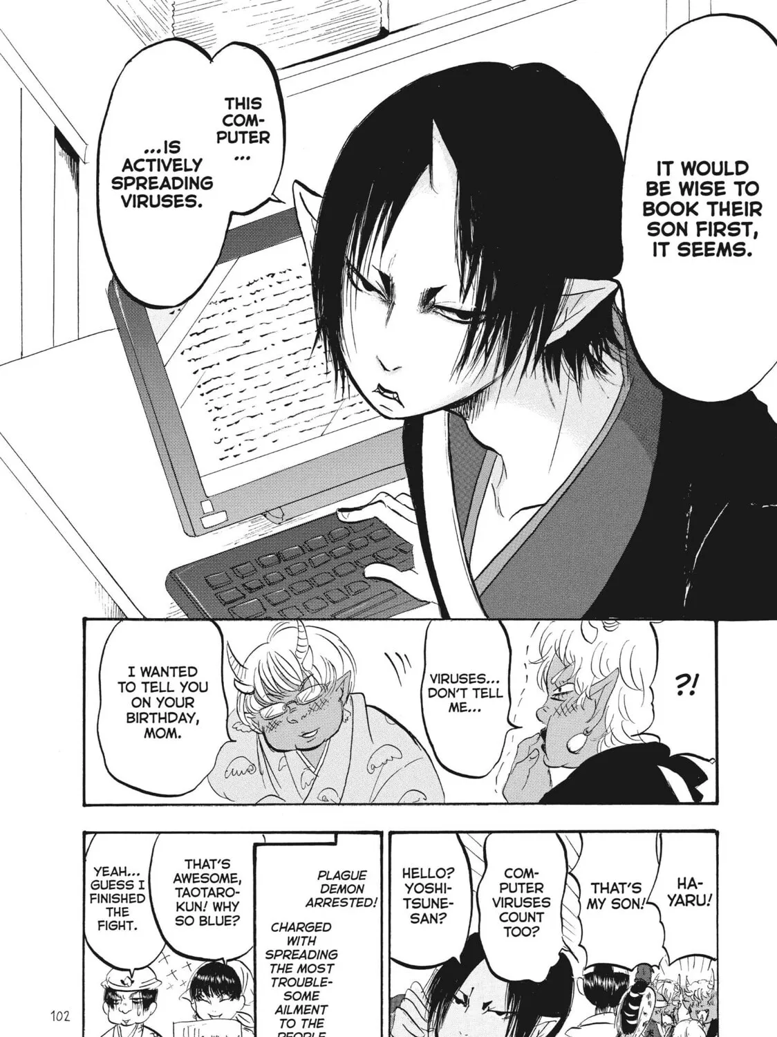 Read Hozuki’s Coolheadedness chapter 80 image 30 on Lezhin