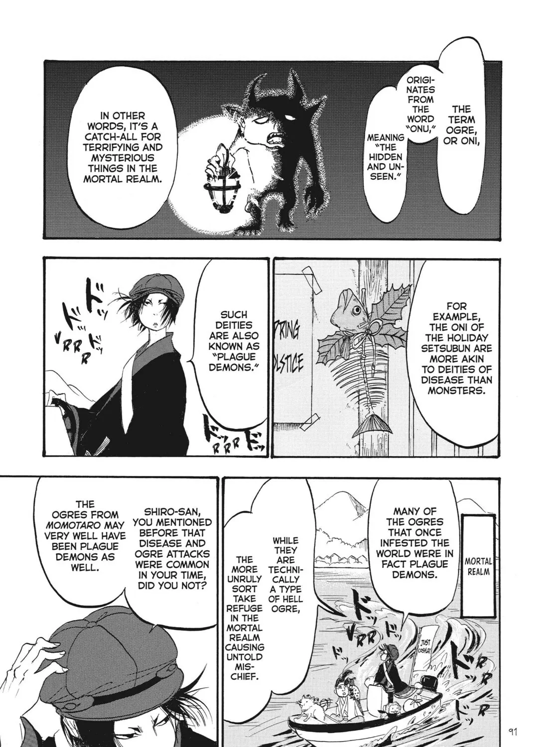 Read Hozuki’s Coolheadedness chapter 80 image 8 on Lezhin