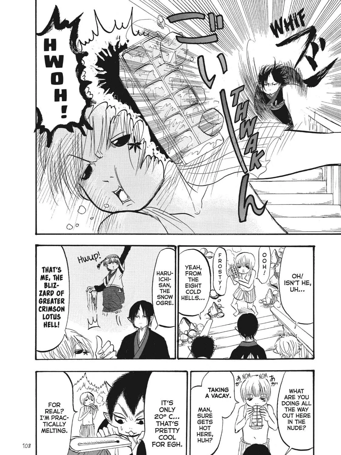 Read Hozuki’s Coolheadedness chapter 81 image 10 on Lezhin