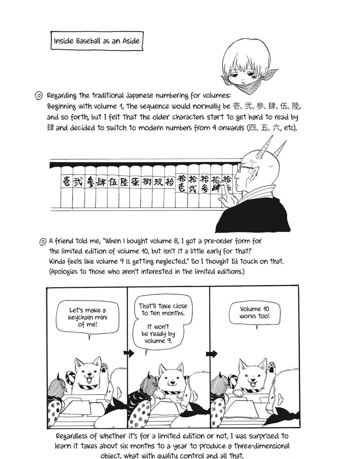 Read Hozuki’s Coolheadedness chapter 81 image 34 on Lezhin