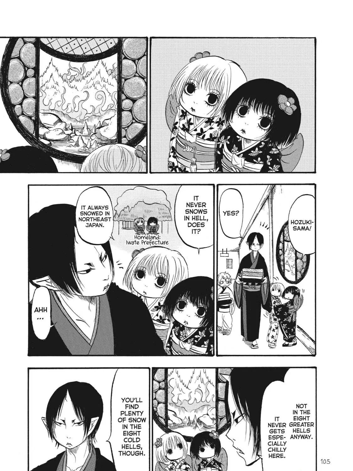 Read Hozuki’s Coolheadedness chapter 81 image 4 on Lezhin