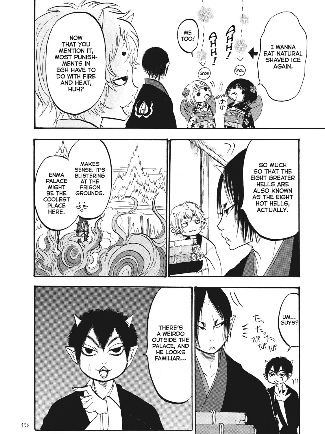 Read Hozuki’s Coolheadedness chapter 81 image 6 on Lezhin