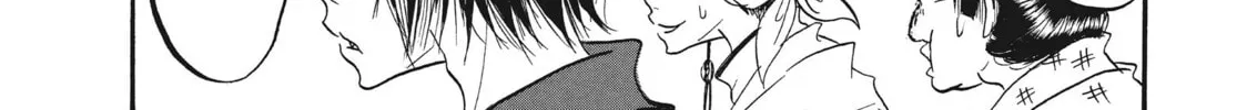 Read Hozuki’s Coolheadedness chapter 82 image 19 on Lezhin