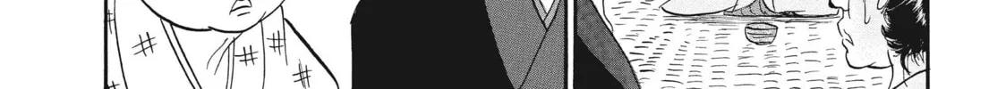 Read Hozuki’s Coolheadedness chapter 82 image 27 on Lezhin