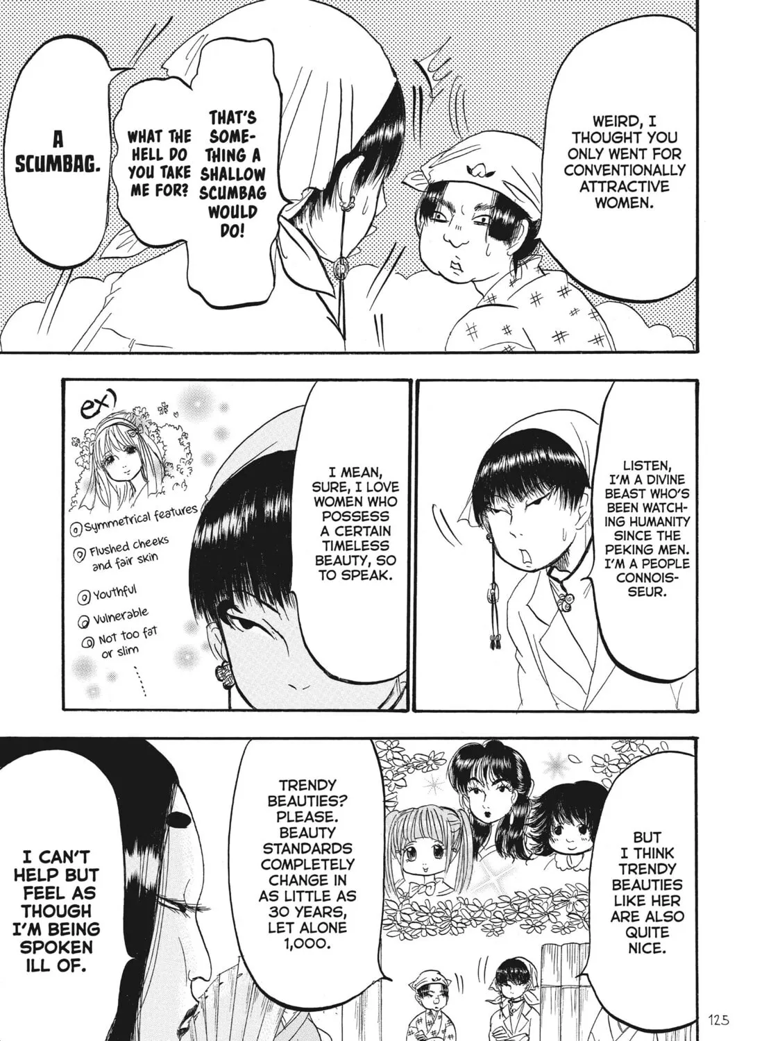 Read Hozuki’s Coolheadedness chapter 82 image 8 on Lezhin