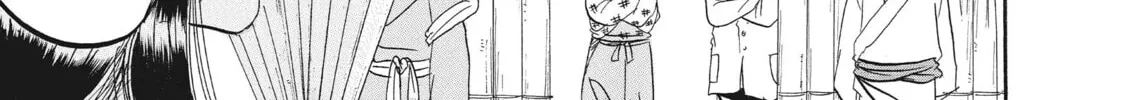 Read Hozuki’s Coolheadedness chapter 82 image 9 on Lezhin