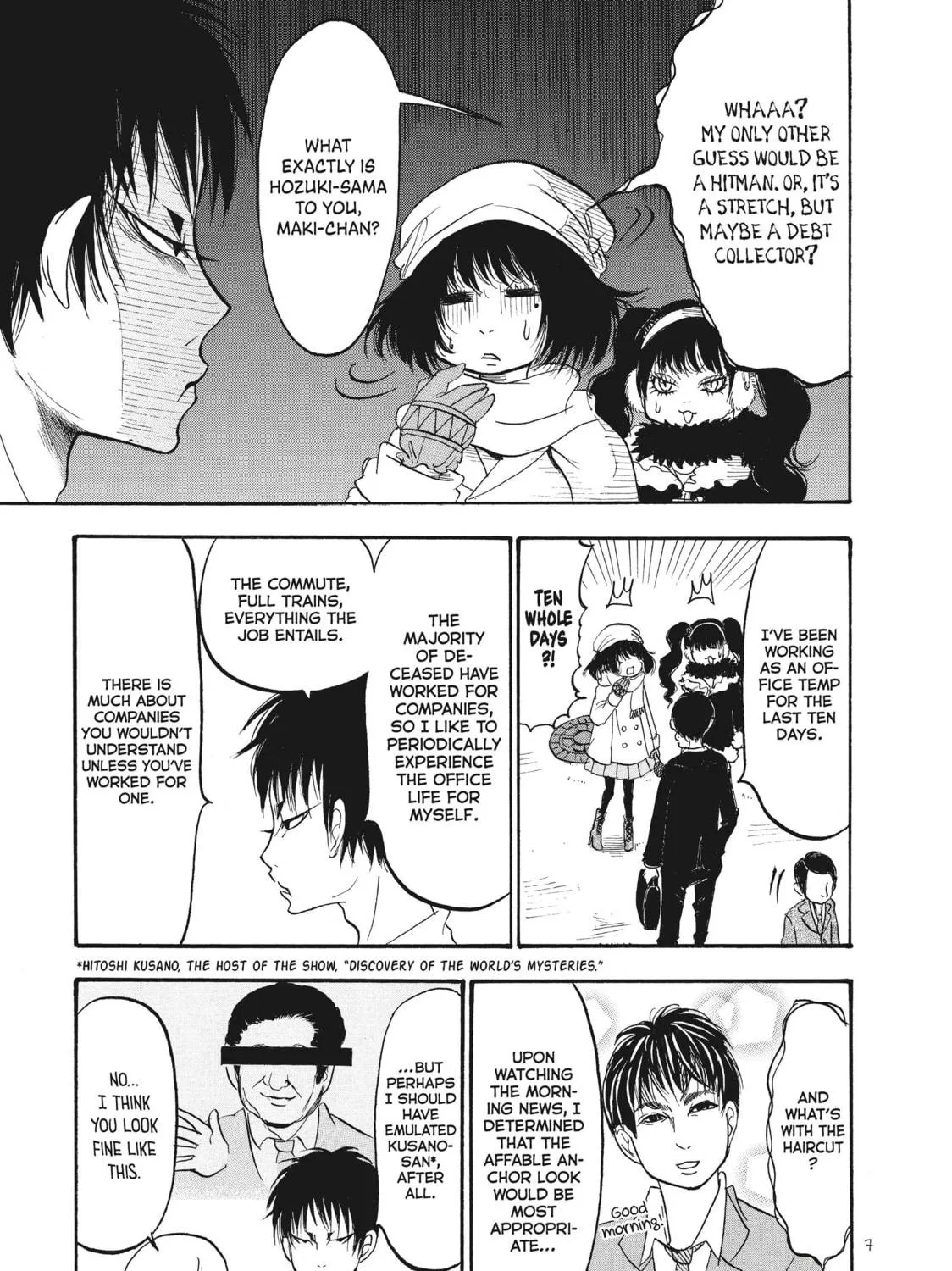 Read Hozuki’s Coolheadedness chapter 84 image 10 on Lezhin