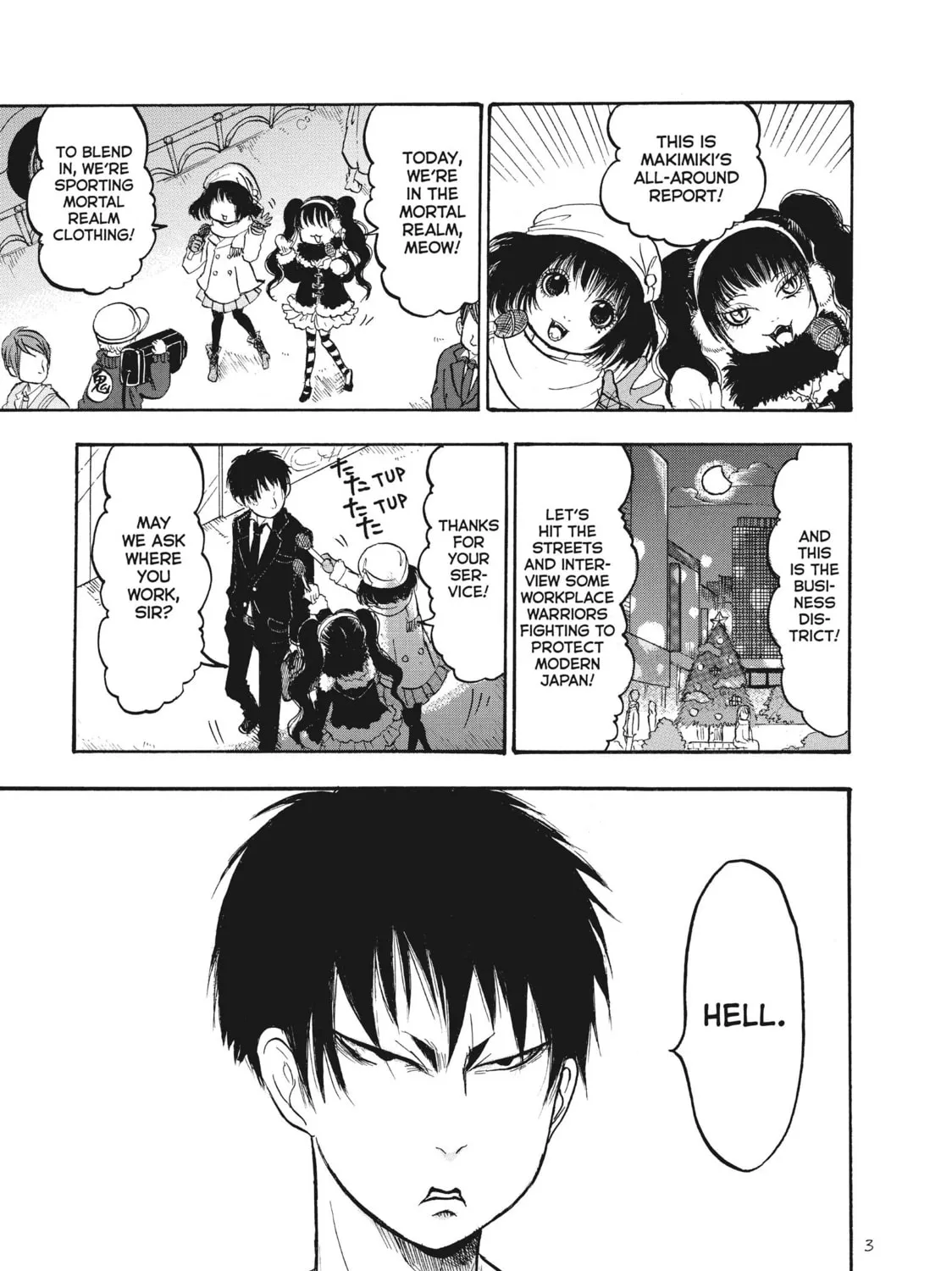 Read Hozuki’s Coolheadedness chapter 84 image 2 on Lezhin