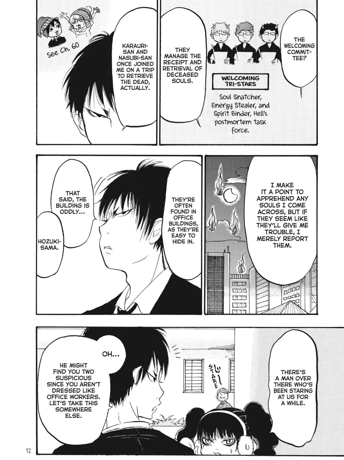 Read Hozuki’s Coolheadedness chapter 84 image 20 on Lezhin