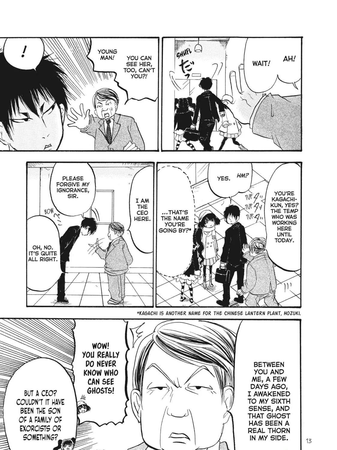 Read Hozuki’s Coolheadedness chapter 84 image 22 on Lezhin