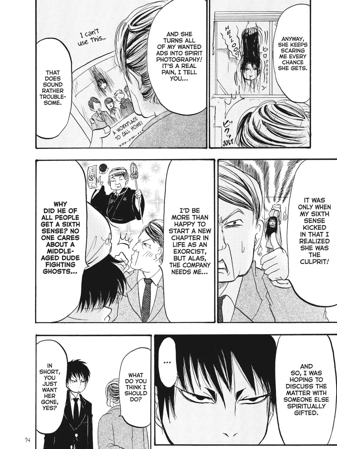Read Hozuki’s Coolheadedness chapter 84 image 24 on Lezhin