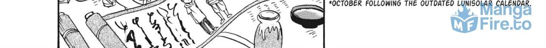 Read Hozuki’s Coolheadedness chapter 85 image 17 on Lezhin