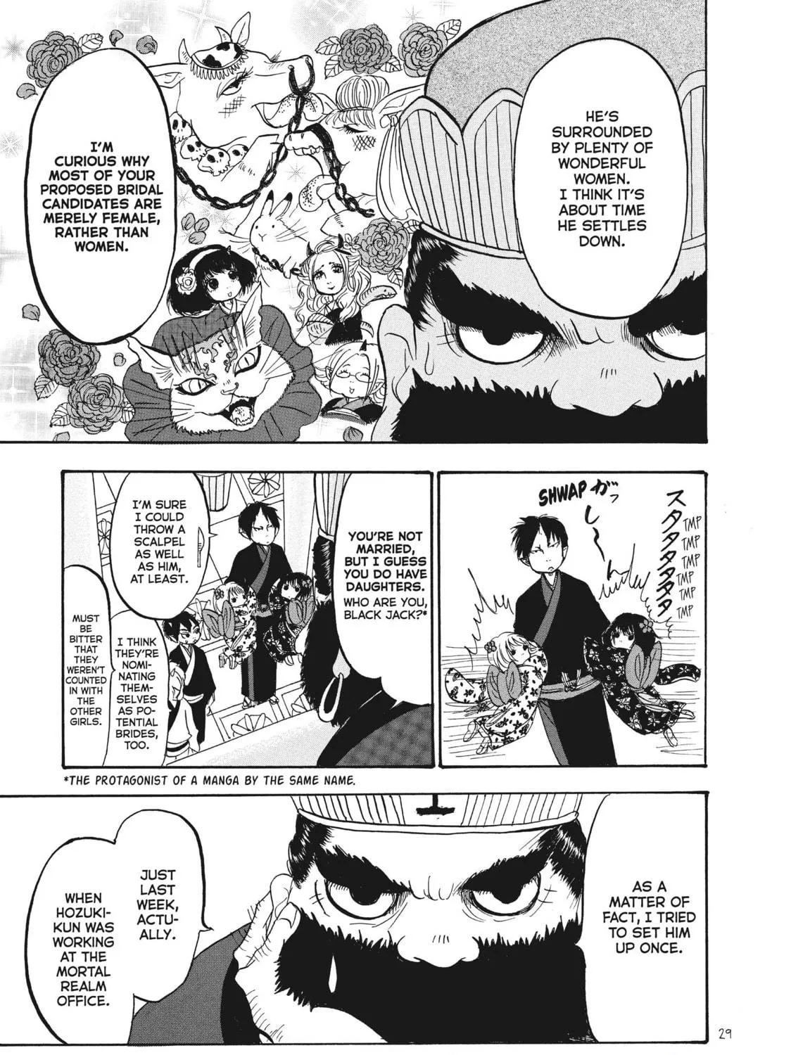 Read Hozuki’s Coolheadedness chapter 85 image 22 on Lezhin
