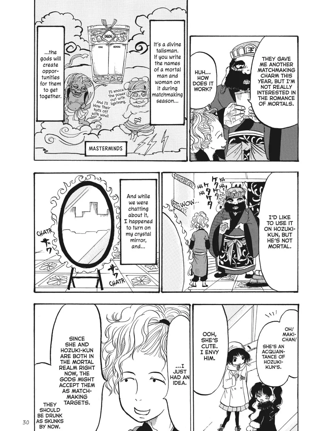 Read Hozuki’s Coolheadedness chapter 85 image 24 on Lezhin
