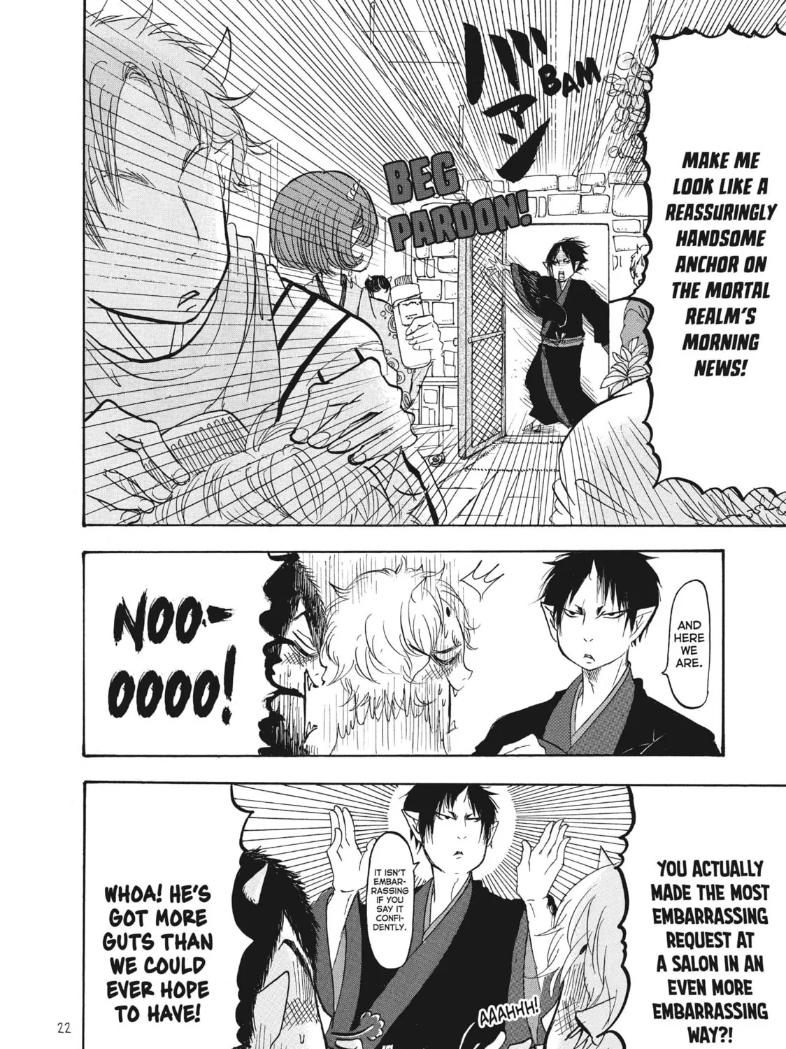 Read Hozuki’s Coolheadedness chapter 85 image 8 on Lezhin